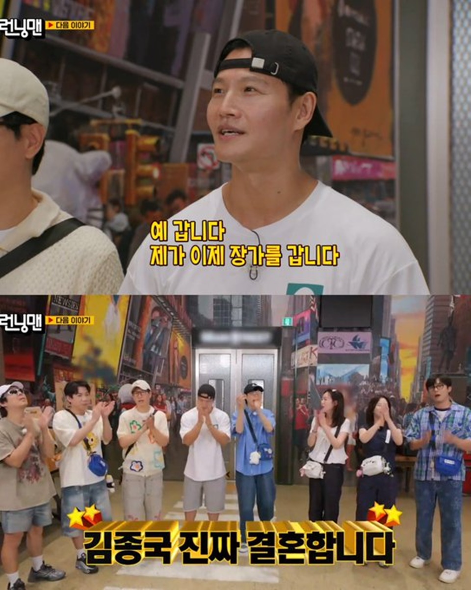 Momen Kim Jong Kook Umumkan Bakal Menikah di Hadapan Teman-Teman